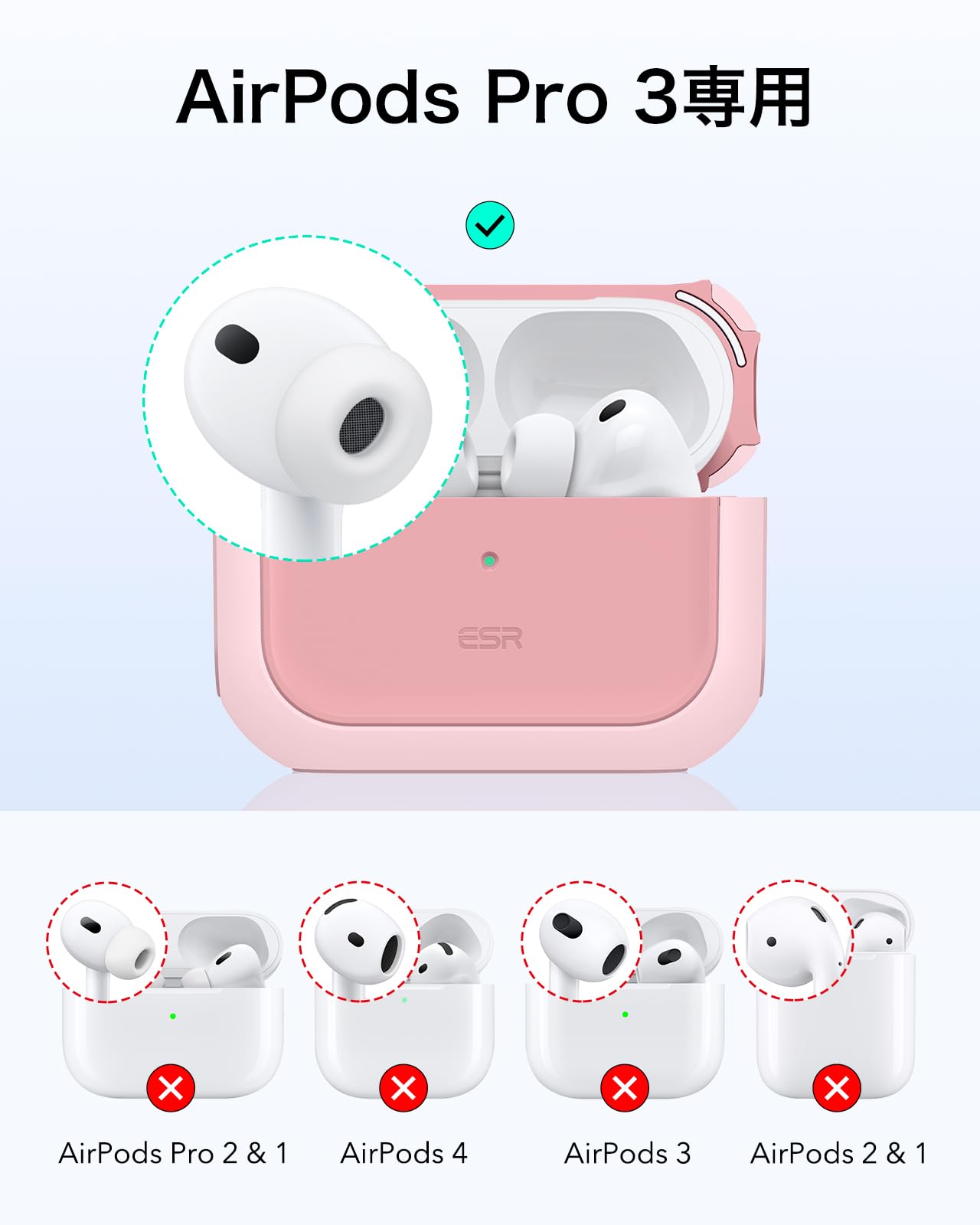 Amazon | ESR AirPods Pro3 ケース(2025) AirPods Pro 第3世代対応